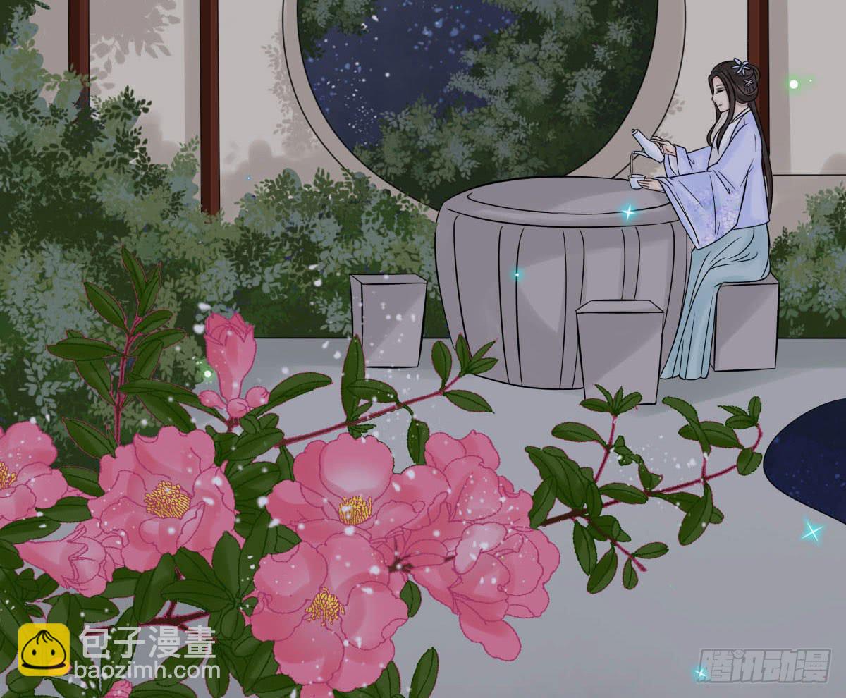 醉绫罗&middot;六(1/4)-第30话