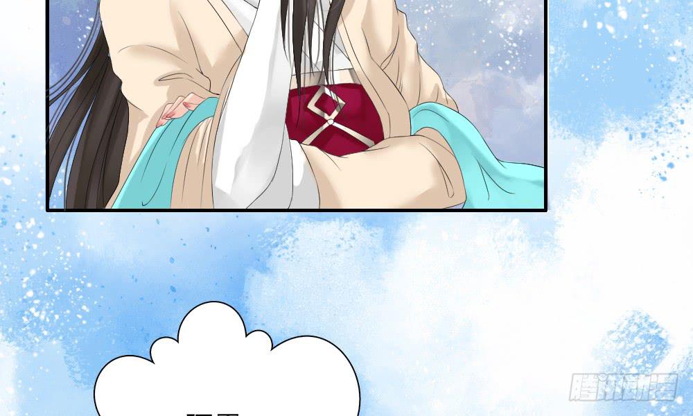 三&middot;辰非(1/3)-第4话