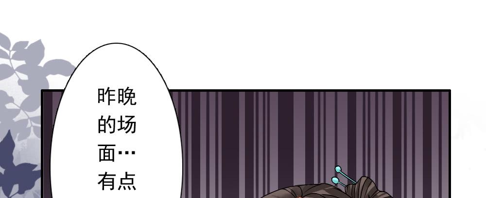 三&middot;辰非(1/3)-第4话