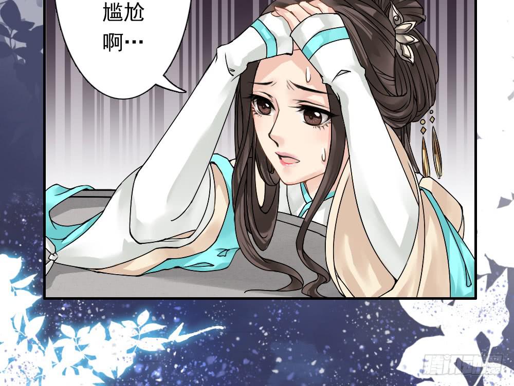 三&middot;辰非(1/3)-第4话