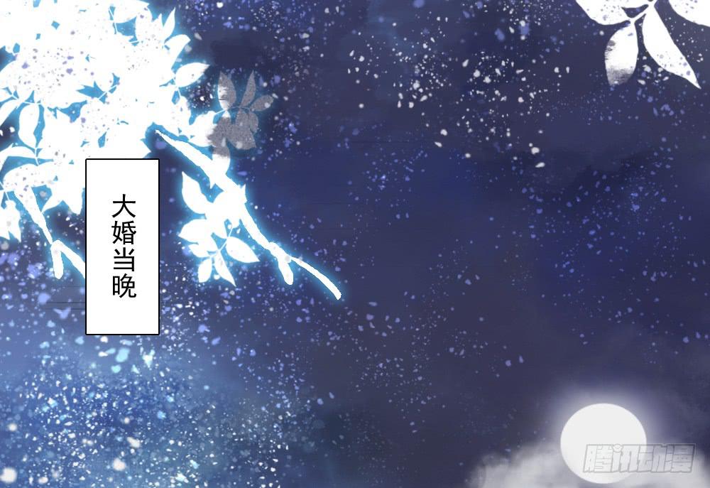 三&middot;辰非(1/3)-第4话