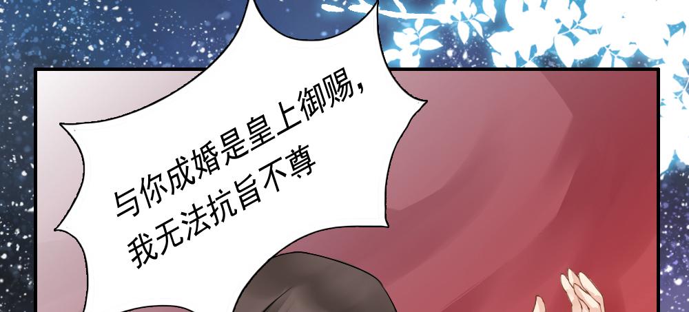 三&middot;辰非(1/3)-第4话