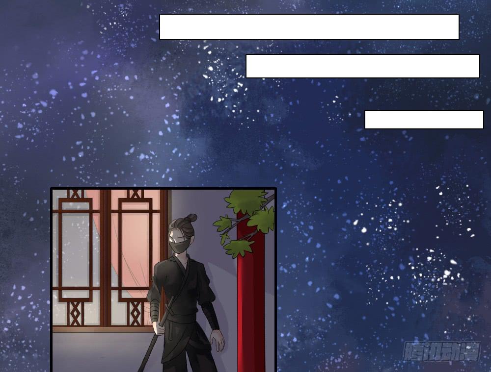 三&middot;辰非(1/3)-第4话