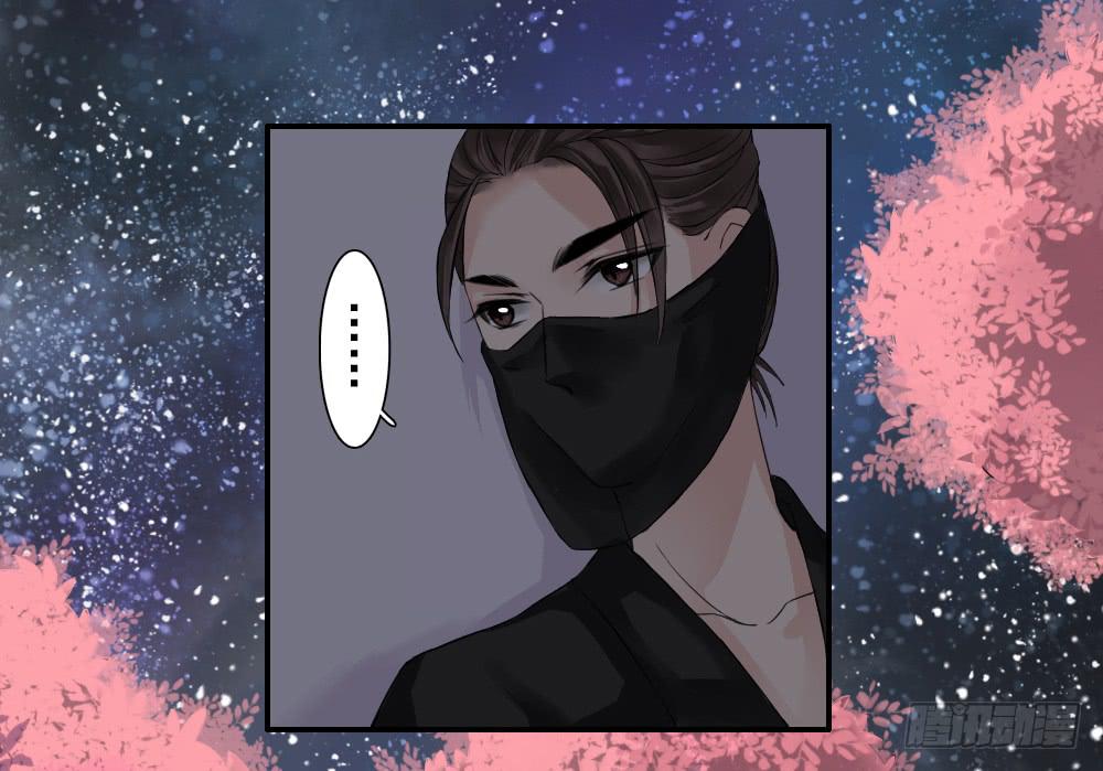 三&middot;辰非(1/3)-第4话