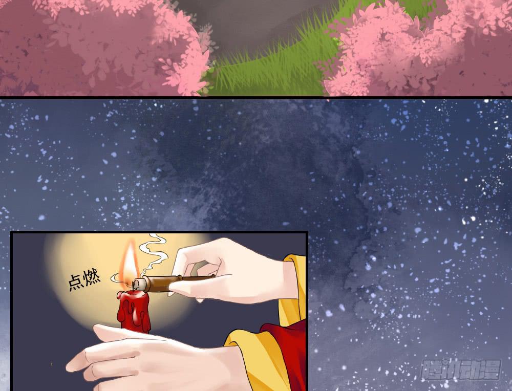 三&middot;辰非(1/3)-第4话