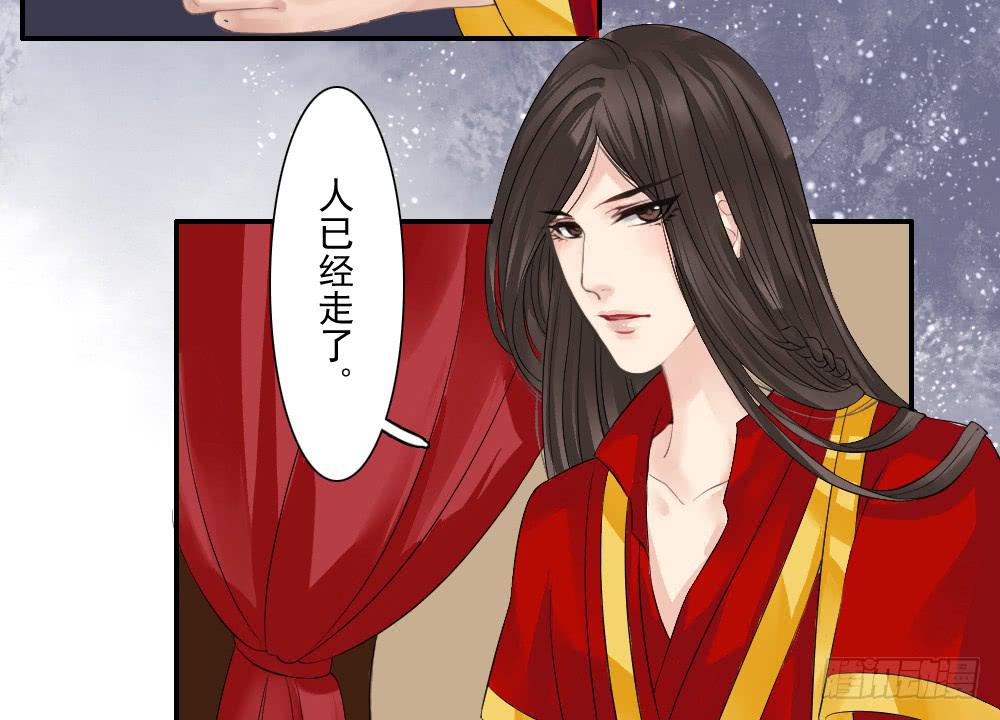 三&middot;辰非(1/3)-第4话