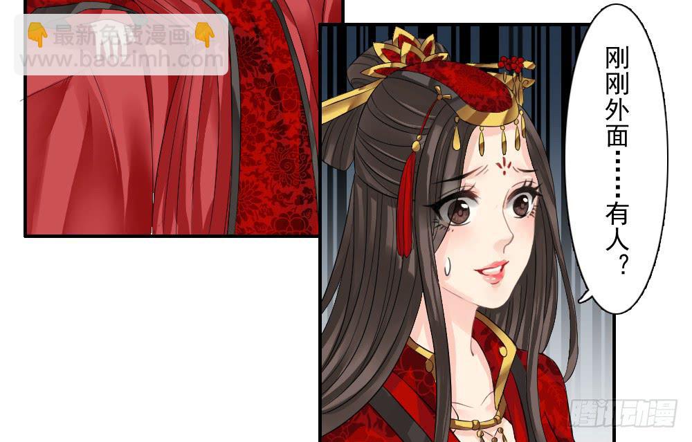 三&middot;辰非(1/3)-第4话