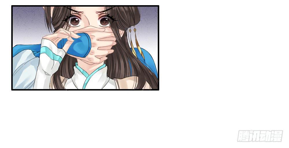 三&middot;辰非(1/3)-第4话