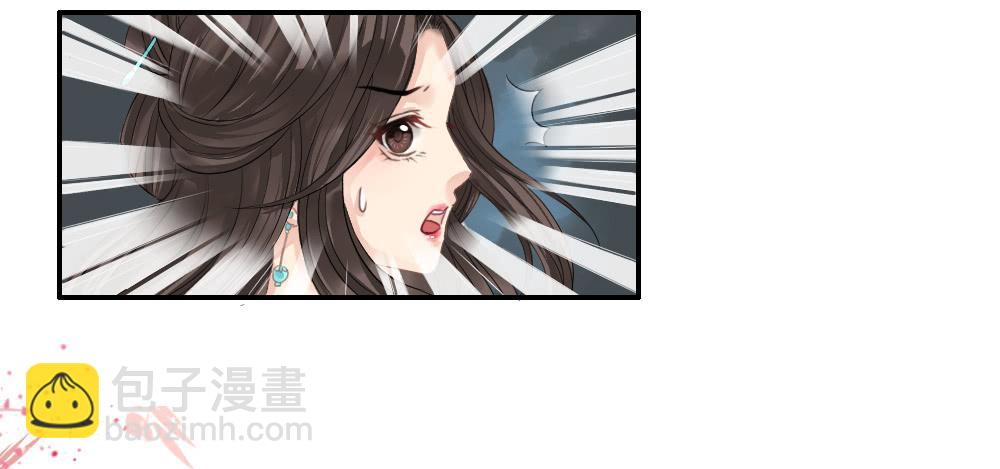 三&middot;辰非(1/3)-第4话