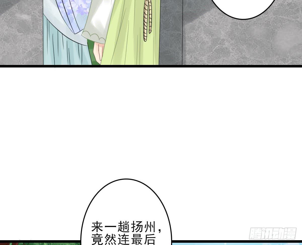 终章(1/4)-第34话