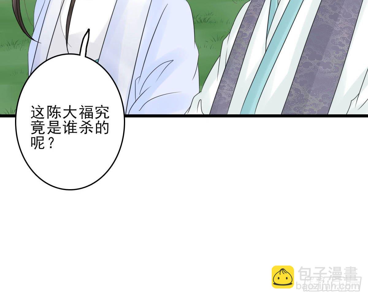 终章(1/4)-第34话