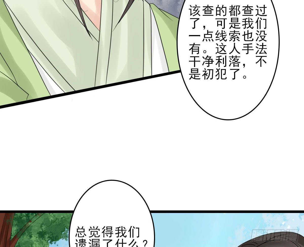 终章(1/4)-第34话