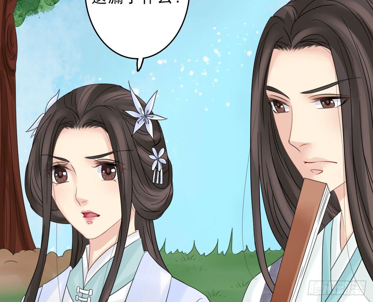 终章(1/4)-第34话