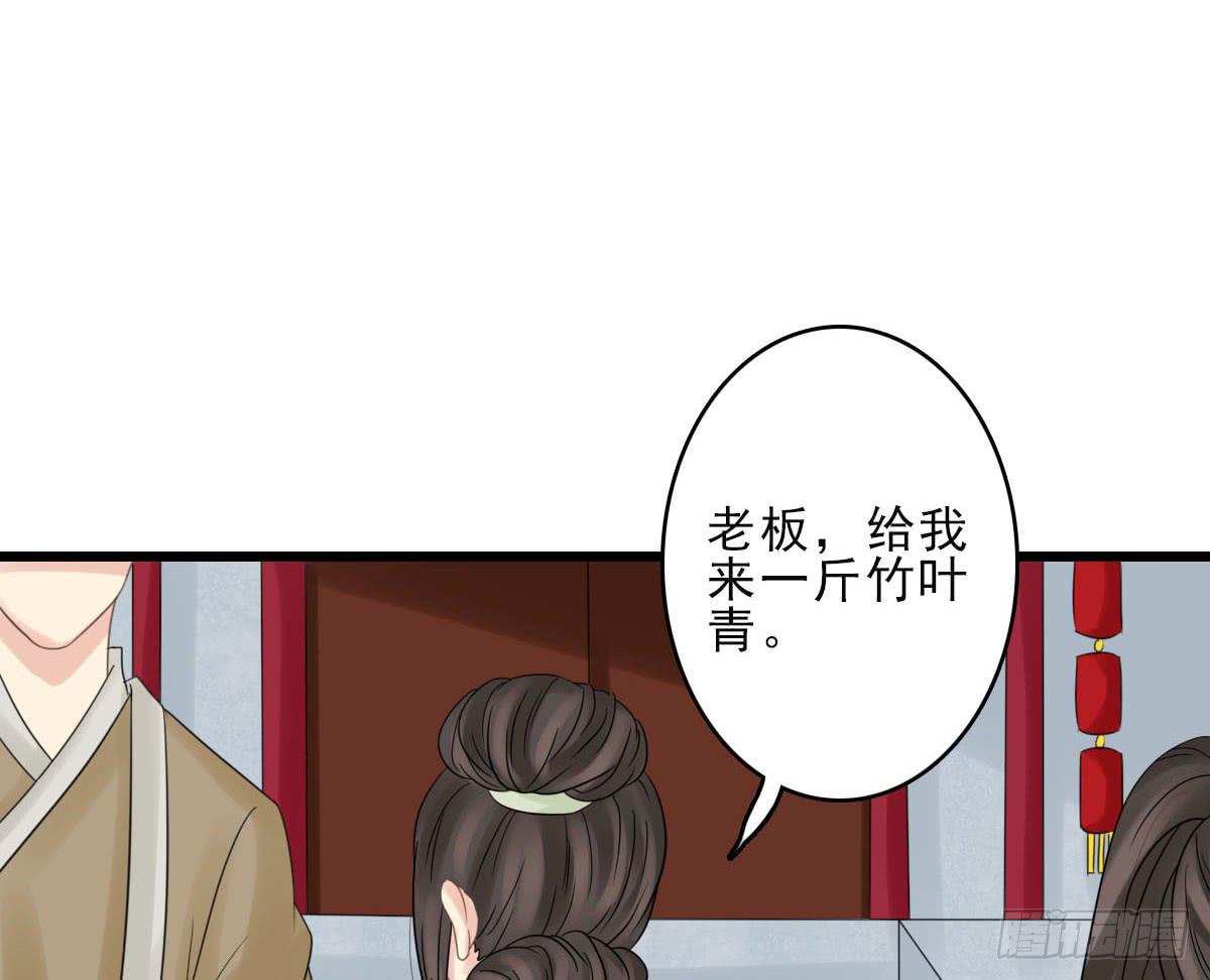 终章(1/4)-第34话