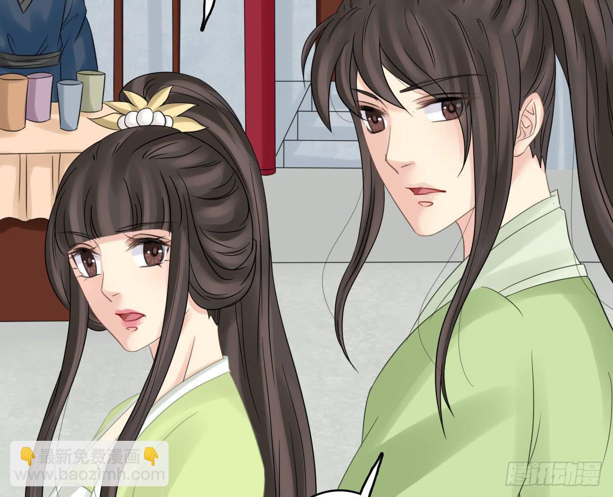 终章(1/4)-第34话