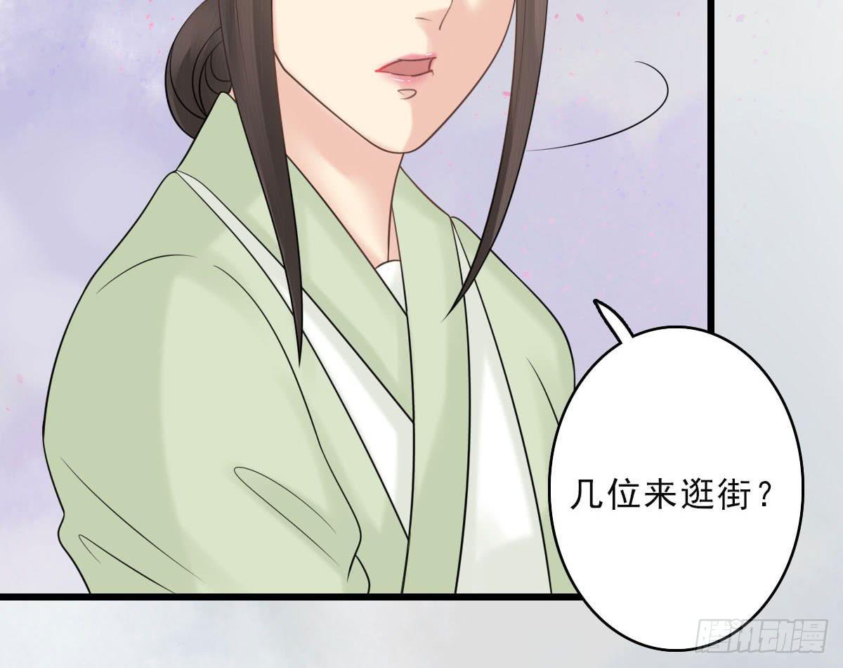 终章(1/4)-第34话