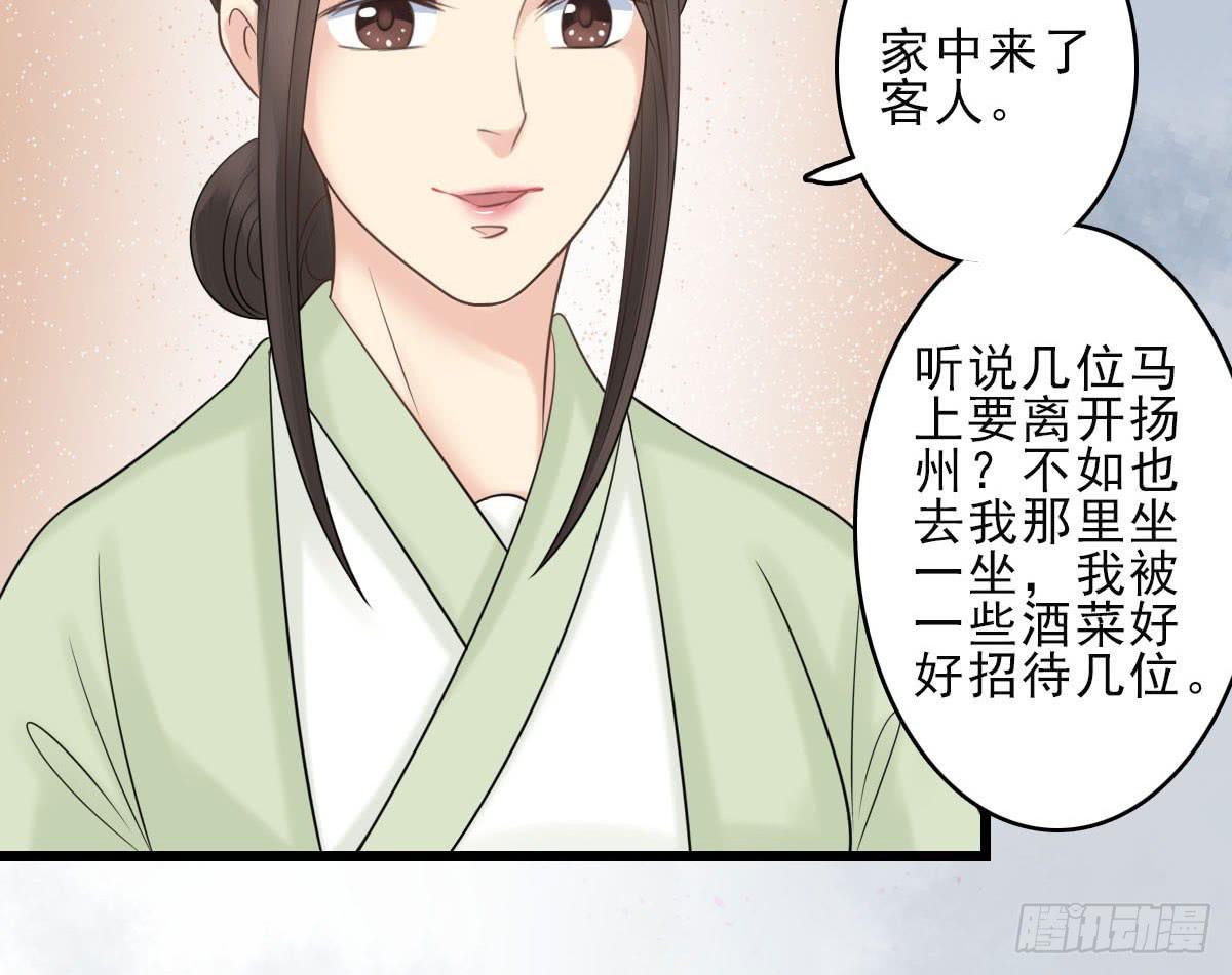 终章(1/4)-第34话