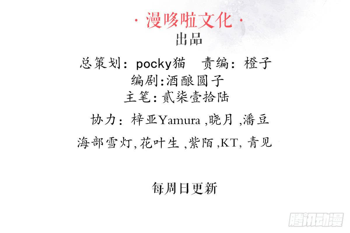 终章(1/4)-第34话