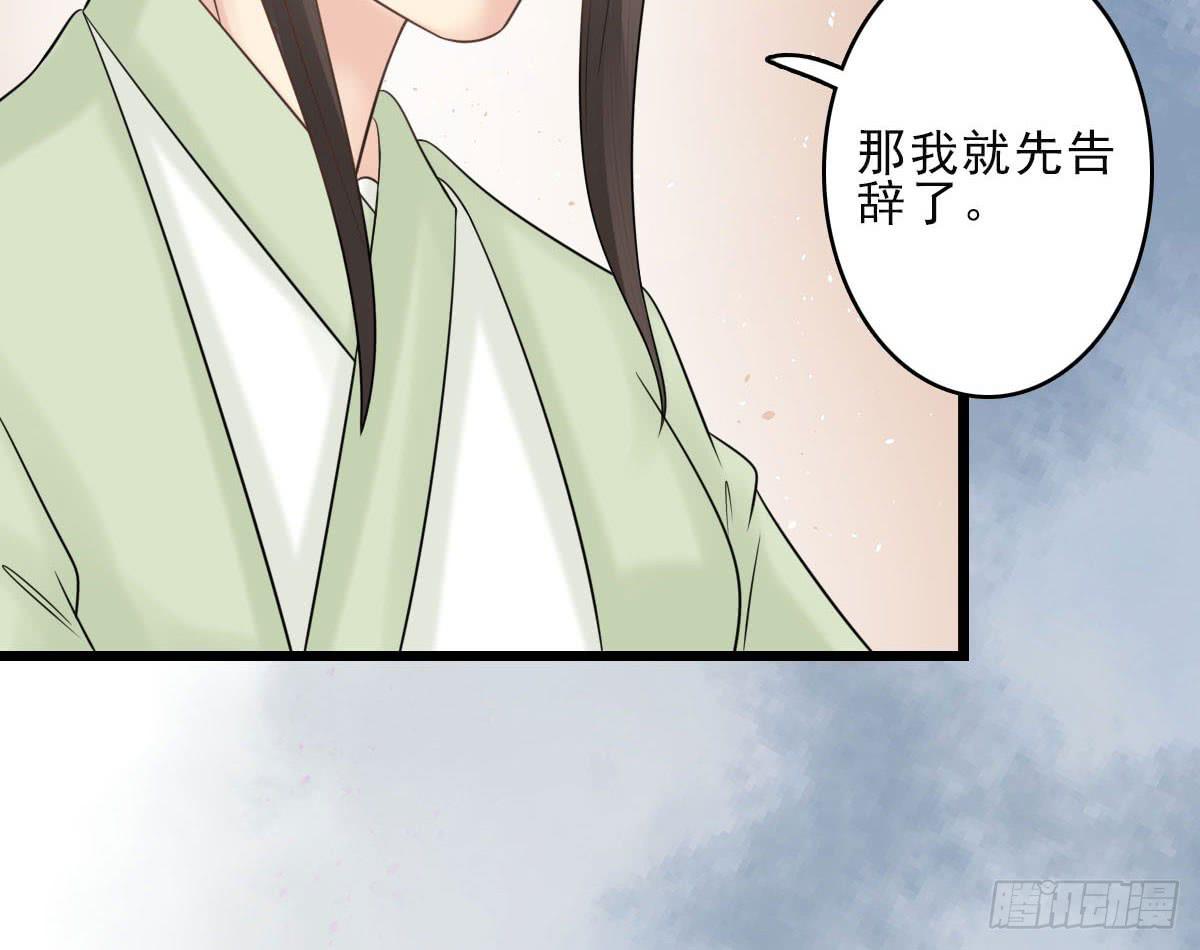 终章(1/4)-第34话