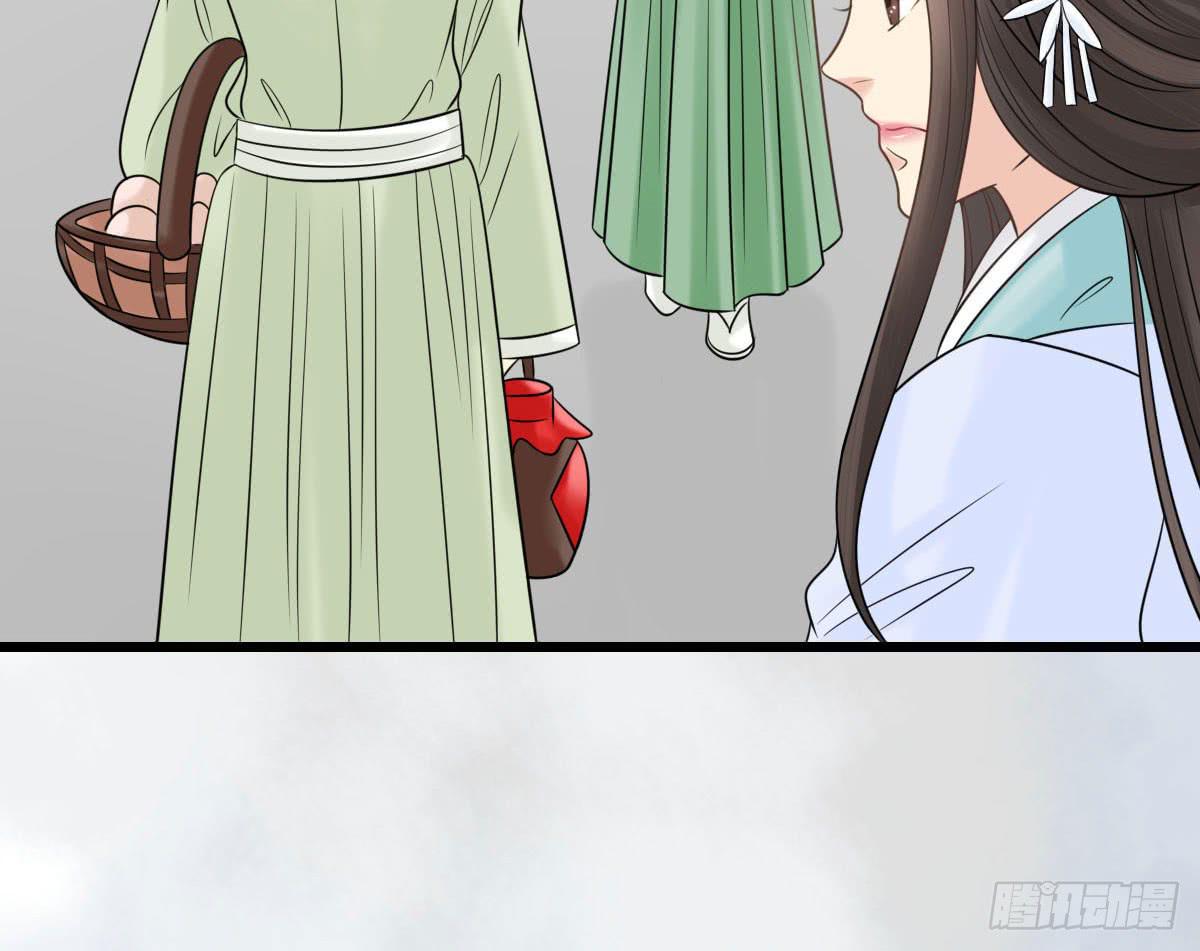 终章(1/4)-第34话