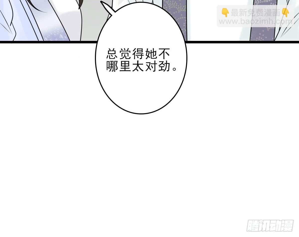 终章(1/4)-第34话