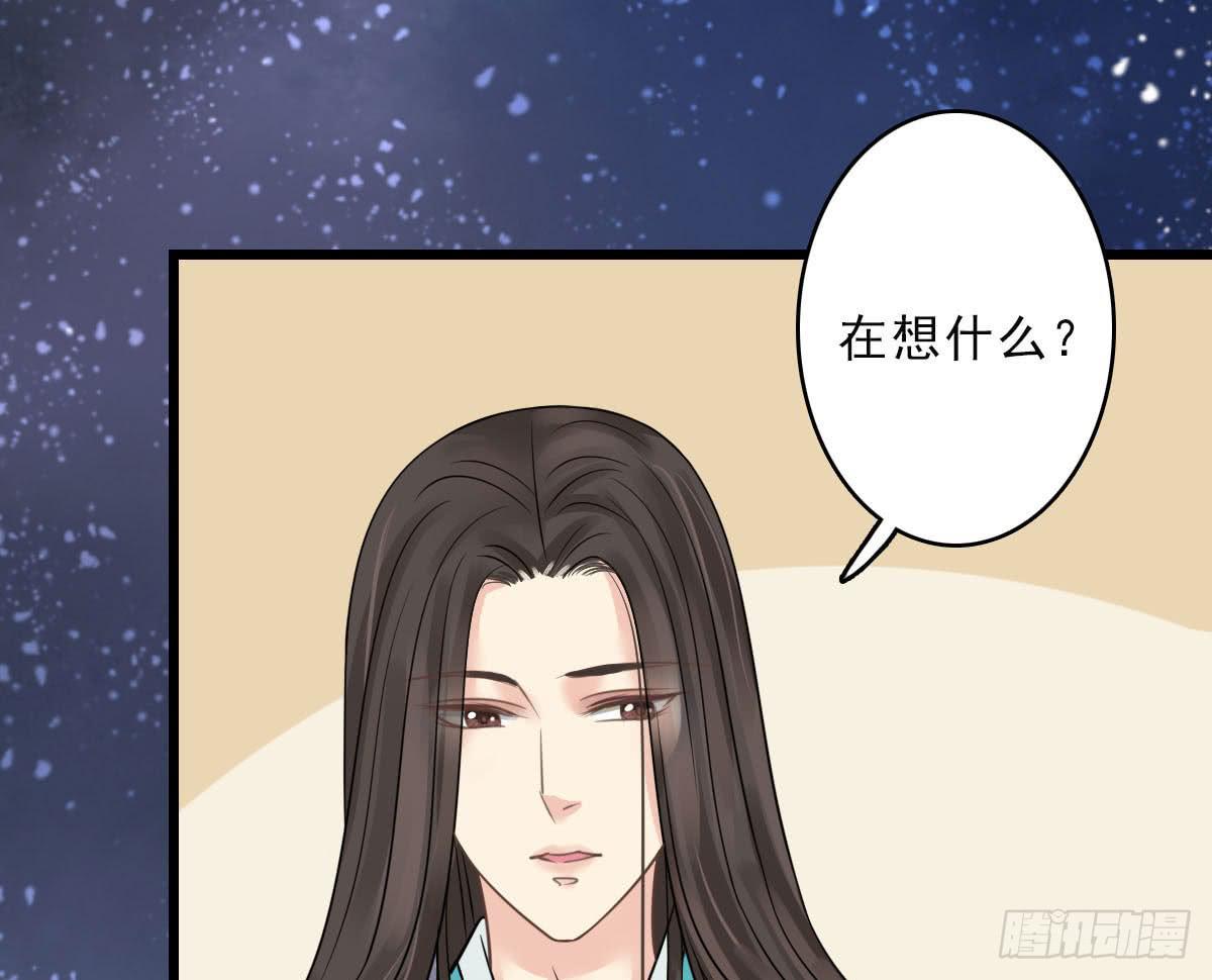 终章(1/4)-第34话