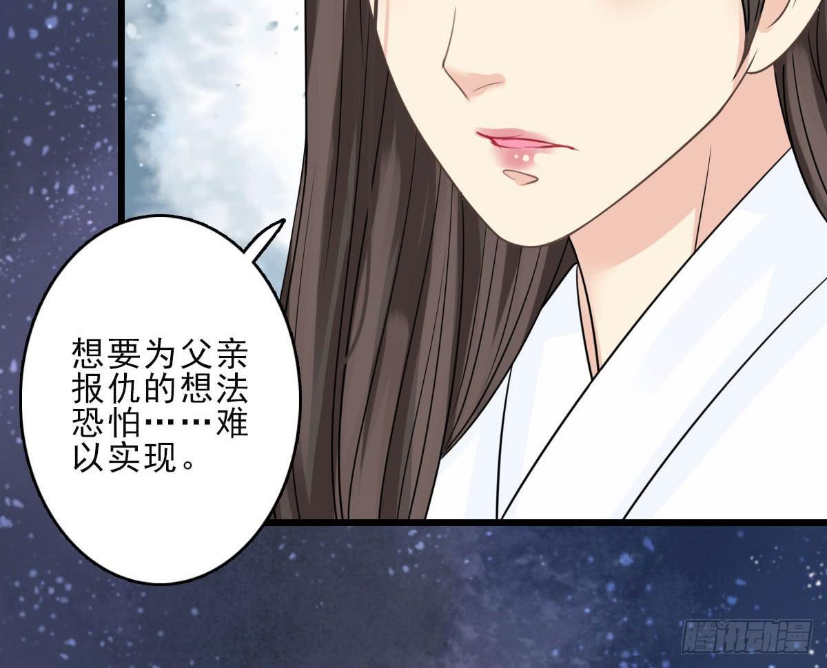 终章(1/4)-第34话