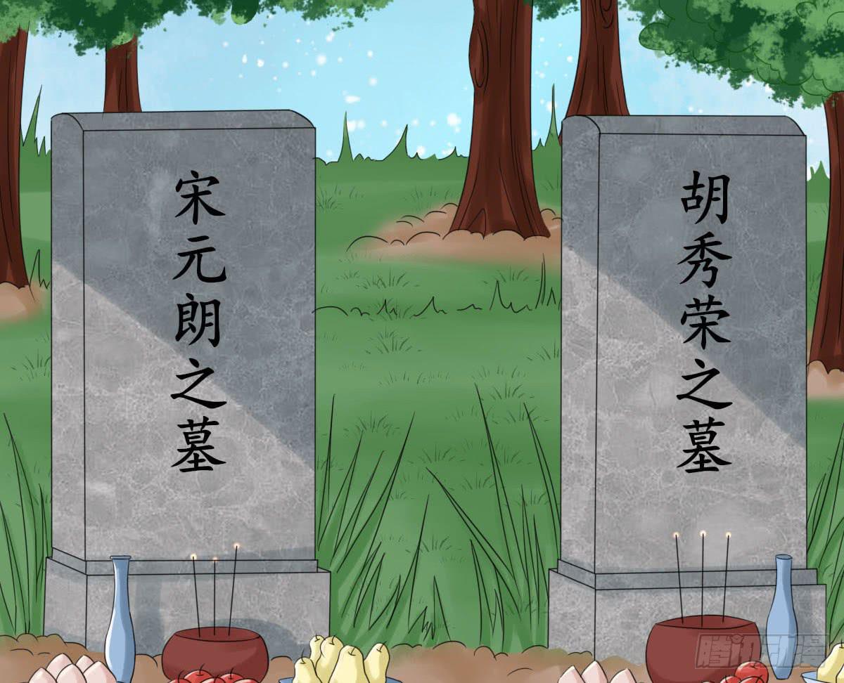 终章(1/4)-第34话