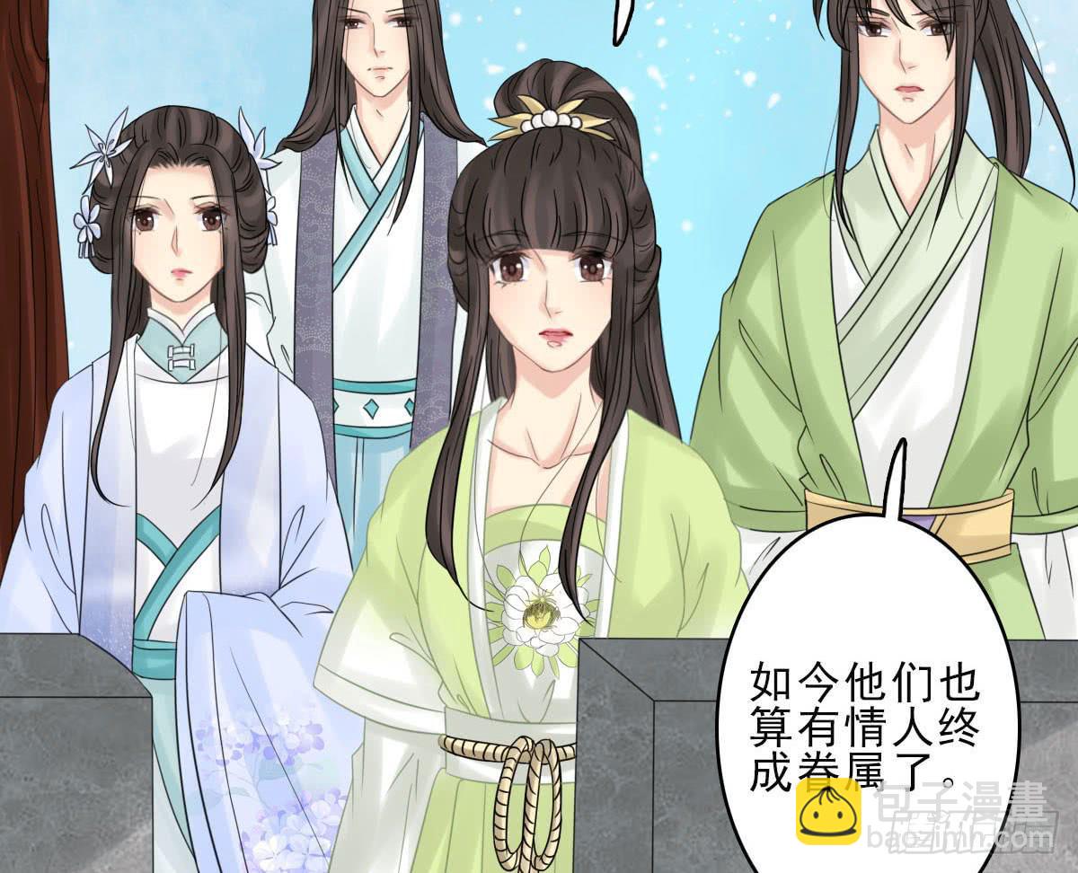 终章(1/4)-第34话