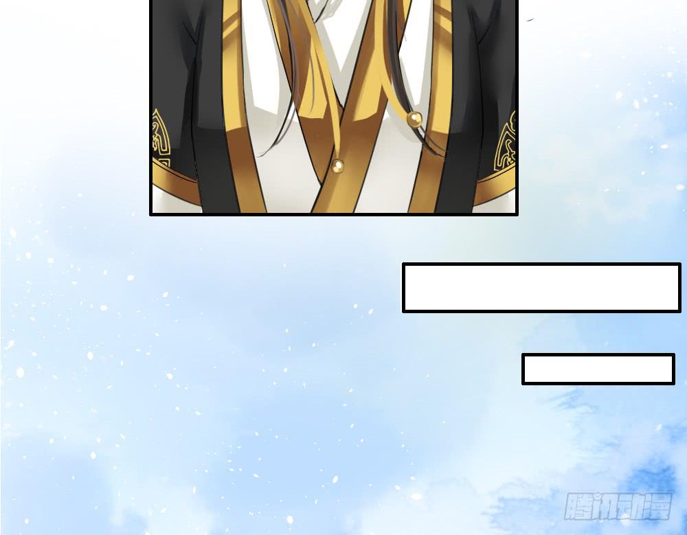 琅玕记事 - 五·同盟(1/3) - 4