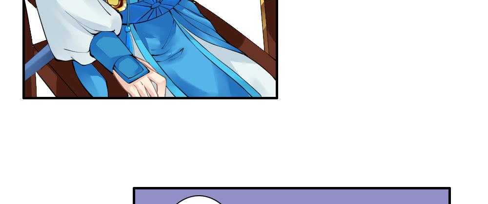 琅玕记事 - 五·同盟(1/3) - 3