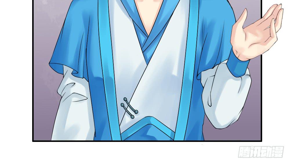 琅玕记事 - 五·同盟(1/3) - 8