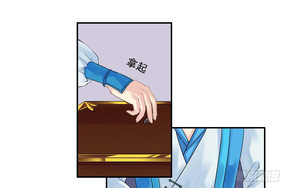 琅玕记事 - 五·同盟(1/3) - 4