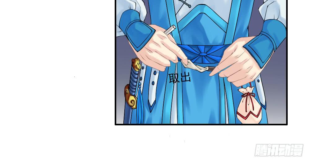 琅玕记事 - 五·同盟(1/3) - 5