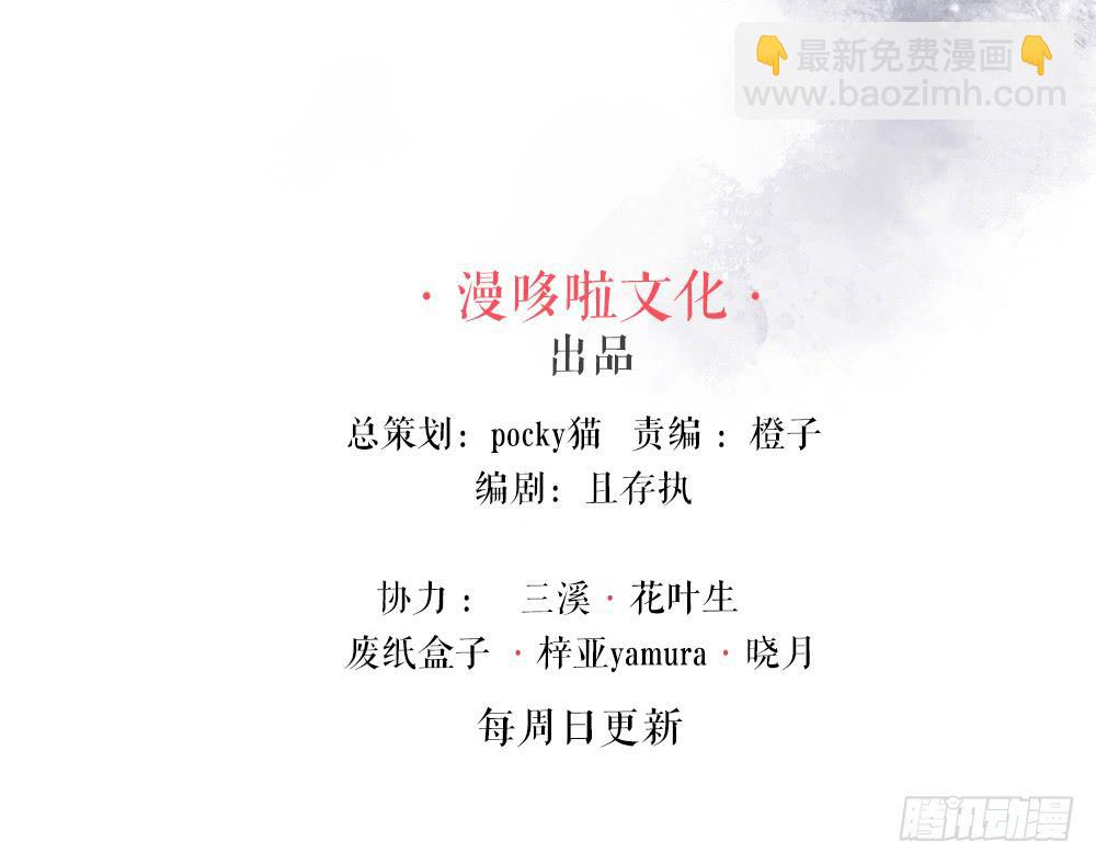 琅玕记事 - 五·同盟(1/3) - 3