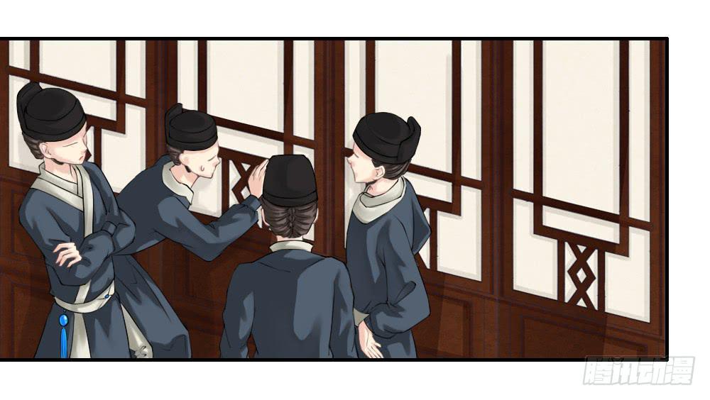 琅玕记事 - 五·同盟(1/3) - 8