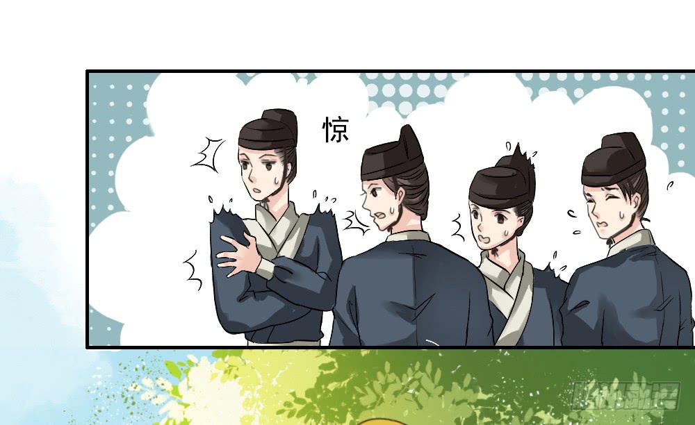 琅玕记事 - 五·同盟(1/3) - 6