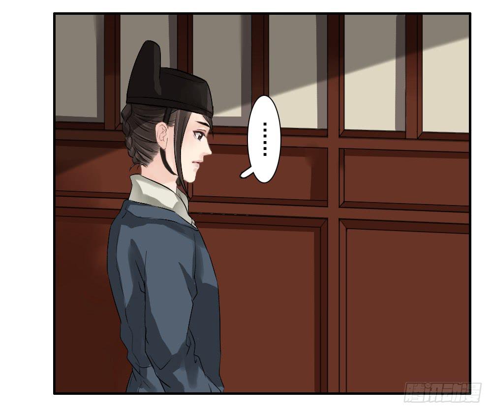 琅玕记事 - 五·同盟(1/3) - 3