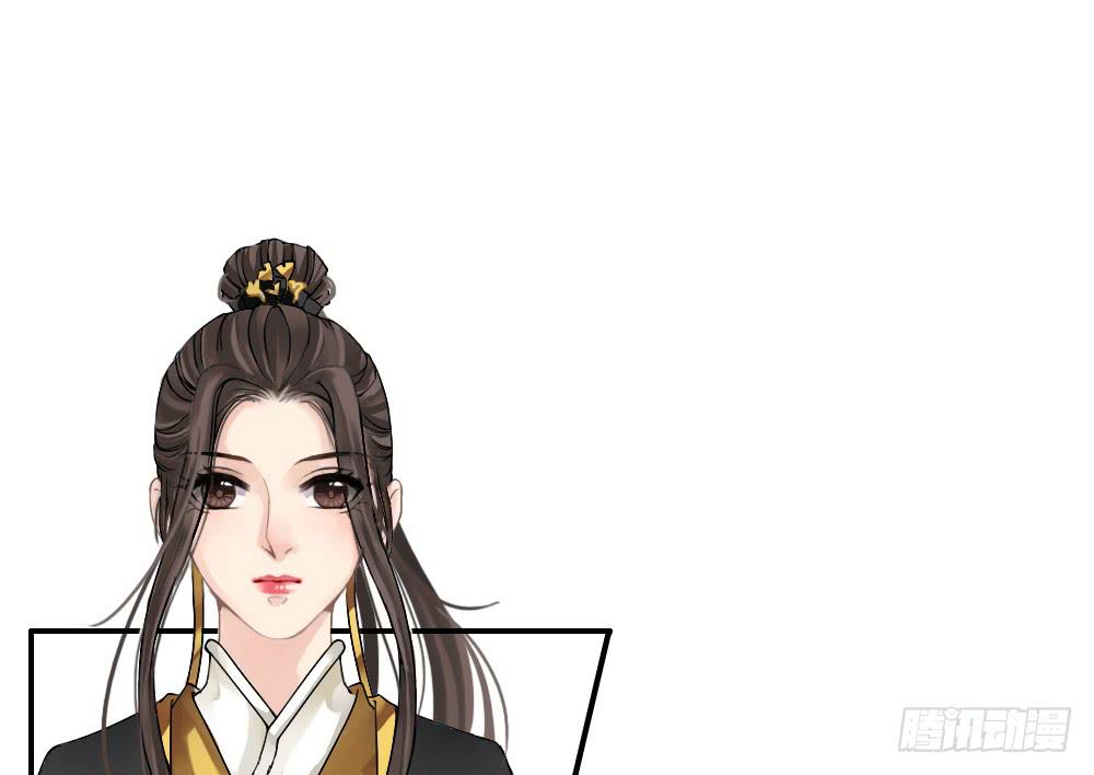 琅玕记事 - 五·同盟(1/3) - 8