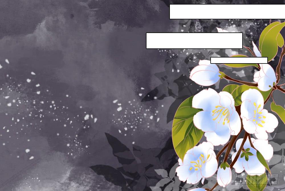 琅玕记事 - 五·同盟(1/3) - 2