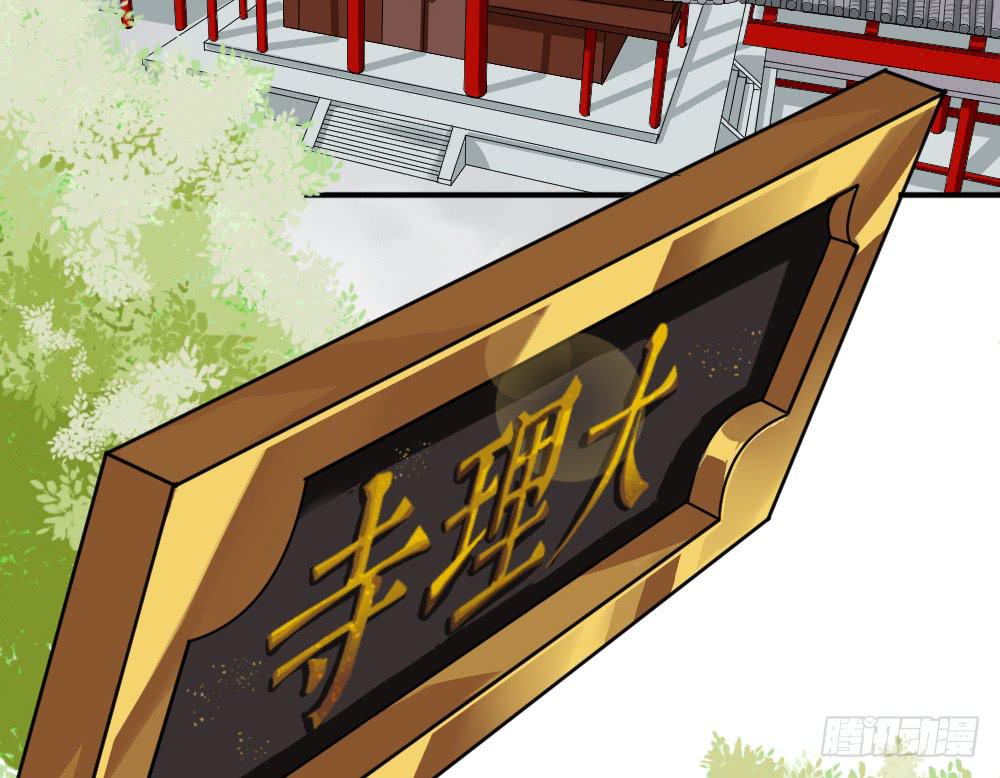 琅玕记事 - 五·同盟(1/3) - 6