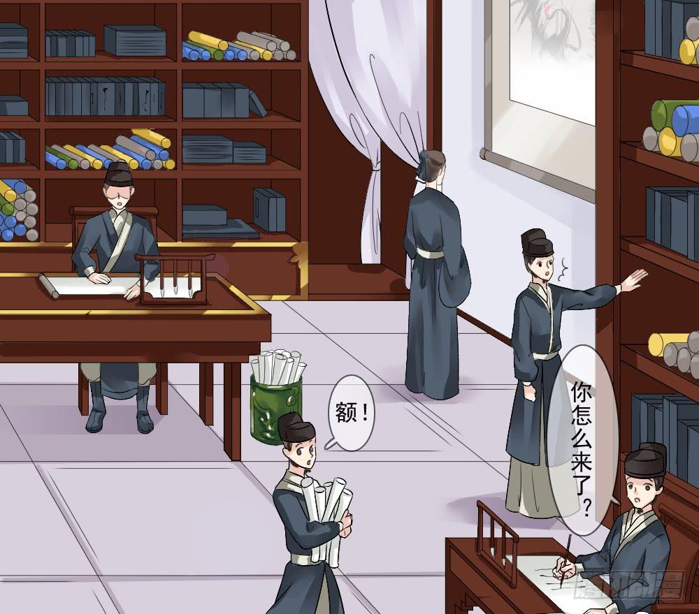 琅玕记事 - 五·同盟(1/3) - 8