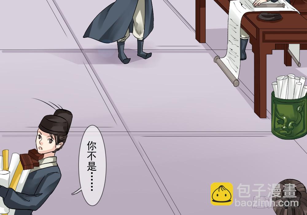 琅玕记事 - 五·同盟(1/3) - 1