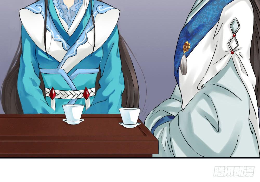 琅玕记事 - 红烛泪·一(3/3) - 6