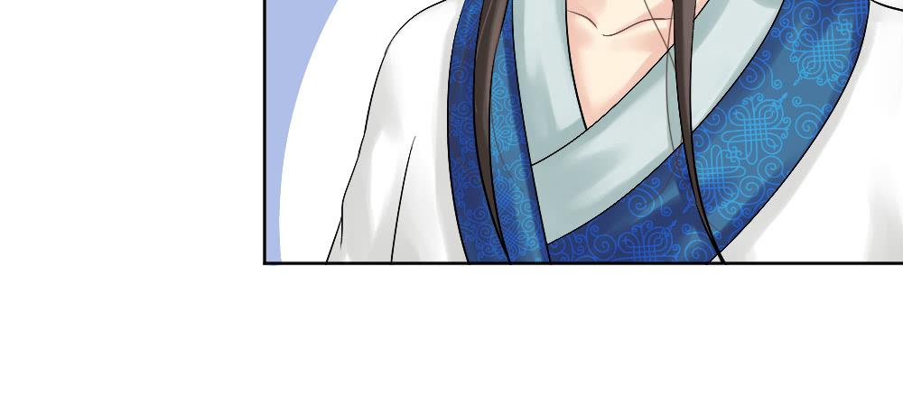 琅玕记事 - 红烛泪·一(3/3) - 8