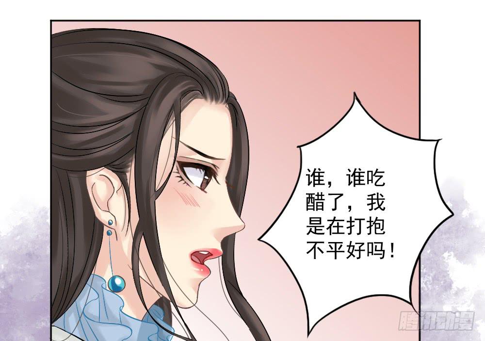 琅玕记事 - 红烛泪·一(3/3) - 2