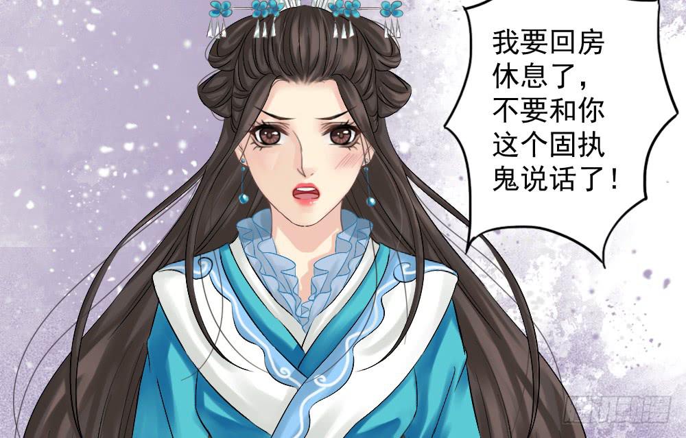 琅玕记事 - 红烛泪·一(3/3) - 4