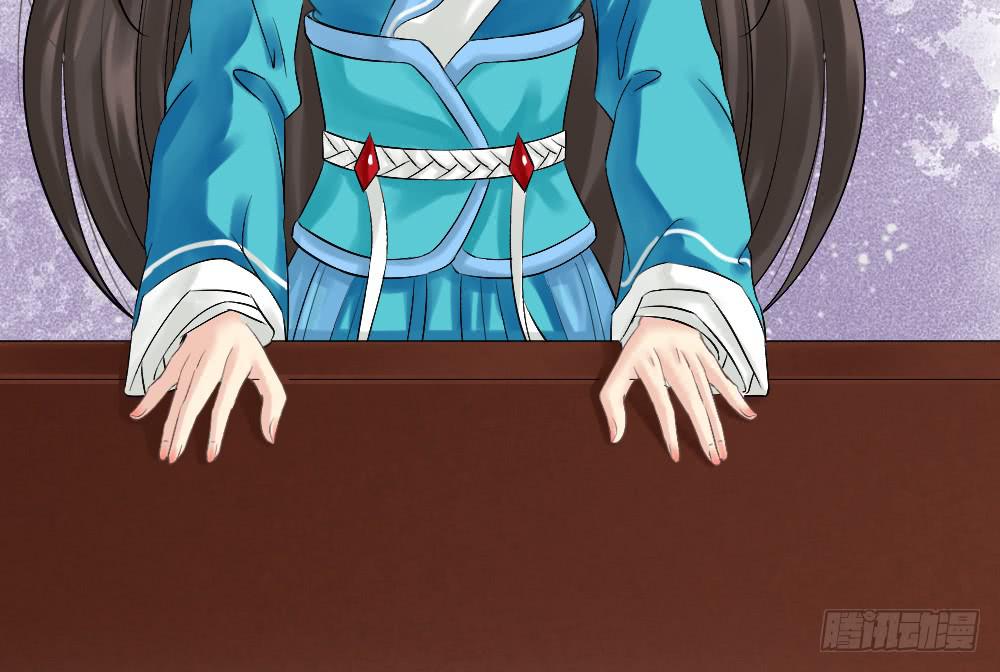 琅玕记事 - 红烛泪·一(3/3) - 5