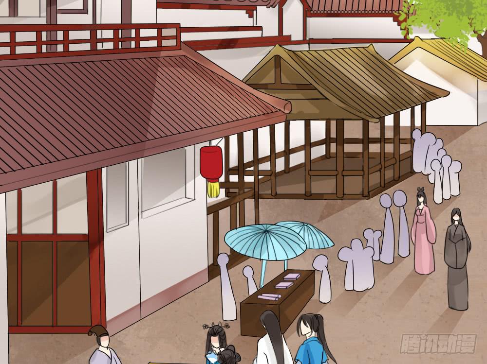 琅玕记事 - 红烛泪·一(3/3) - 4