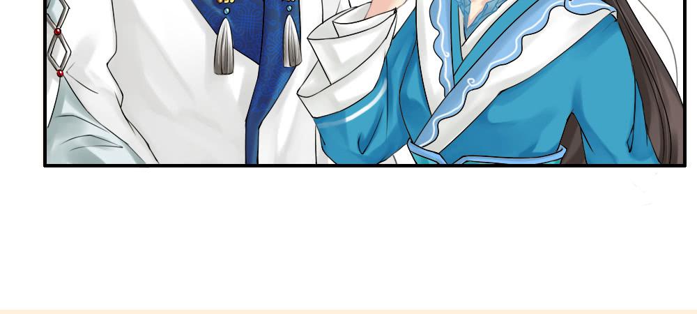 琅玕记事 - 红烛泪·一(3/3) - 1